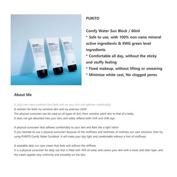 PURITO Comfy Water Sun Block SPF50+ PA++++