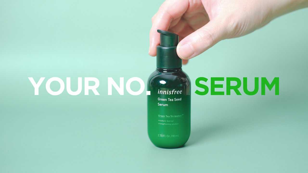 INNISFREE Green Tea Seed Serum