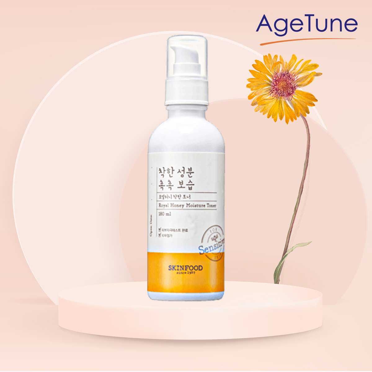 SKINFOOD Royal Honey Moisture Toner