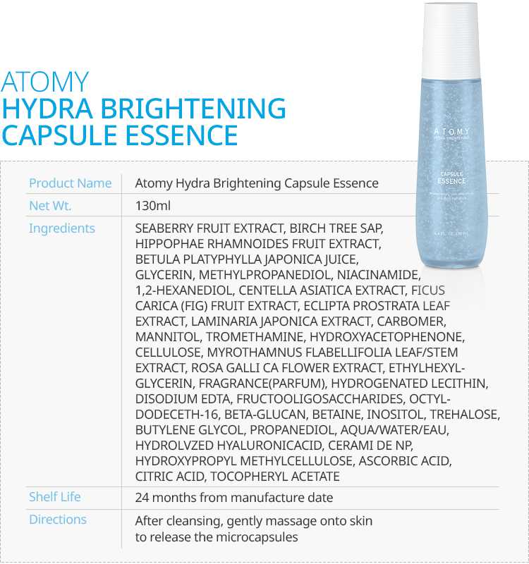 ATOMY Hydra Brightening Care Set