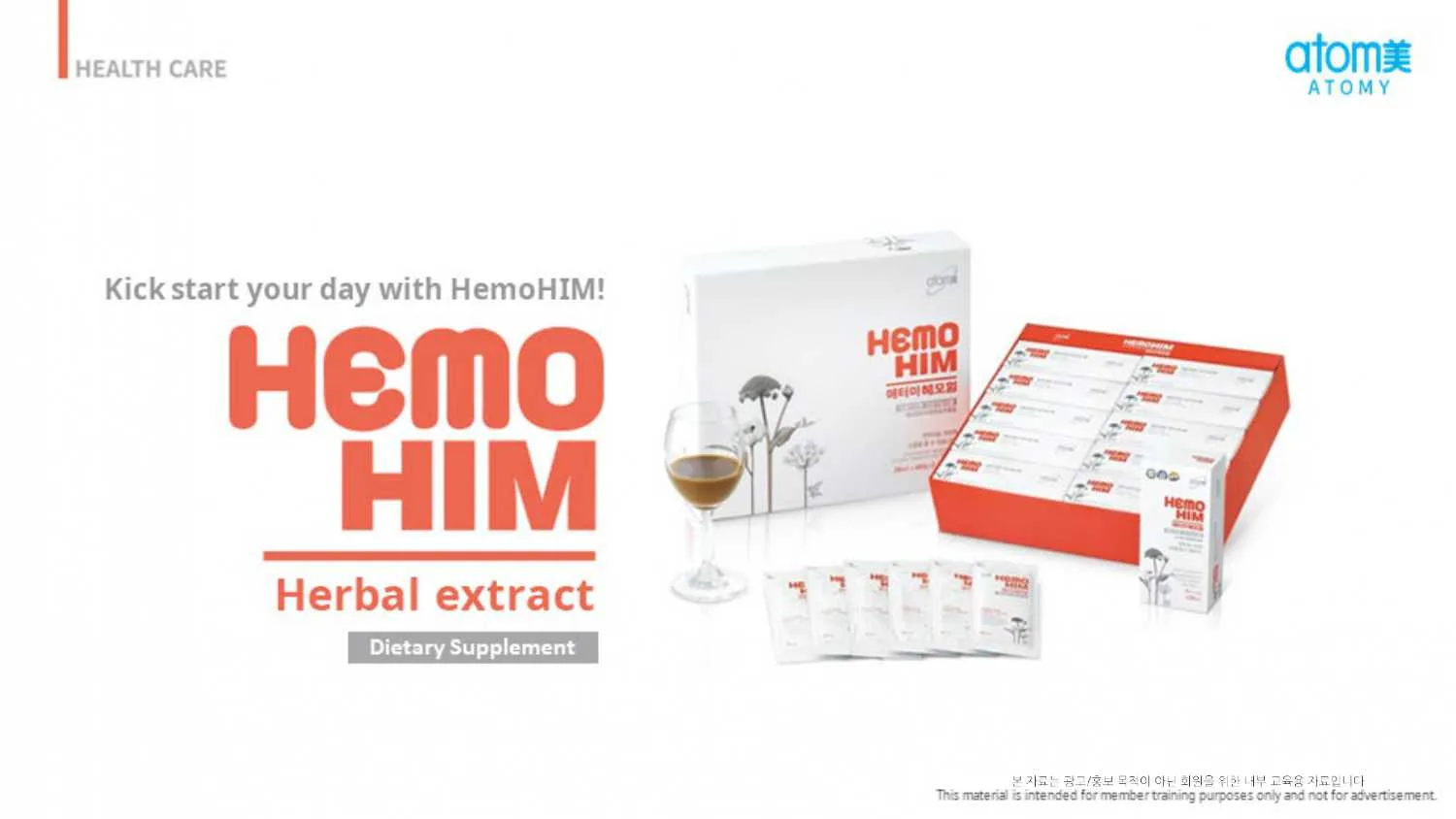 A00001 Atomy HemoHIM Product PPT 20201005.pdf 1