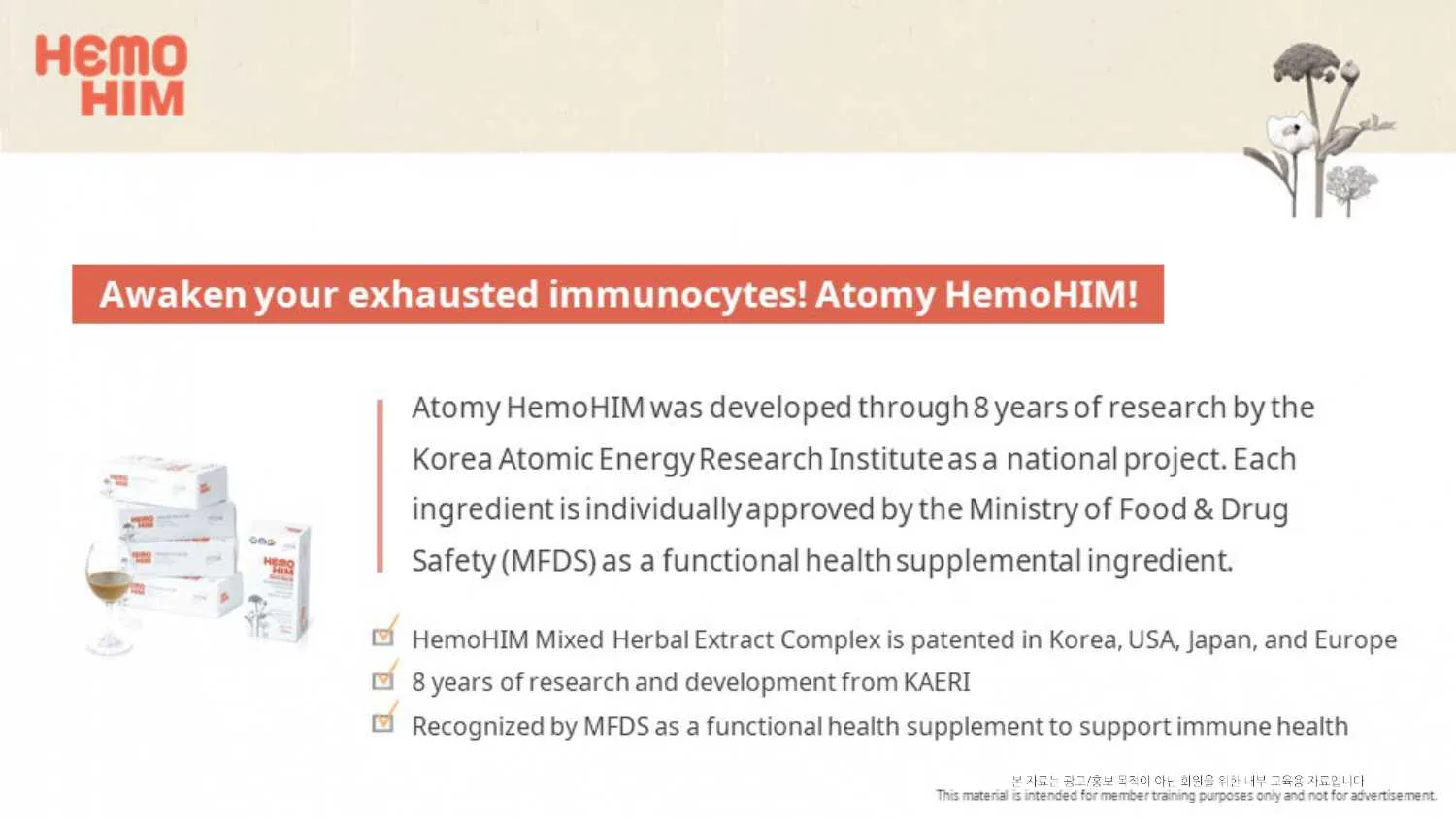 A00001 Atomy HemoHIM Product PPT 20201005.pdf 4