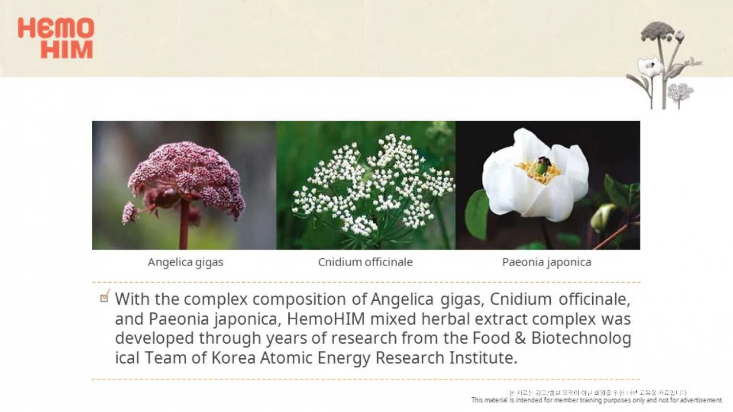 A00001 Atomy HemoHIM Product PPT 20201005.pdf 5