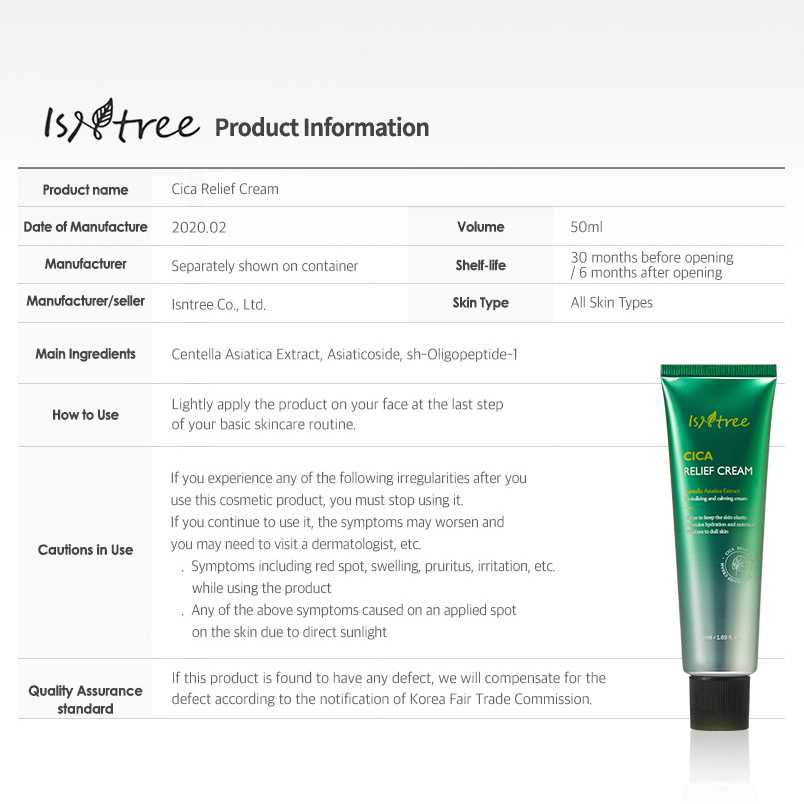 ISNTREE Cica Relief Cream