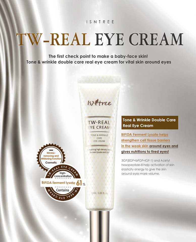 ISNTREE TW Real Eye Cream
