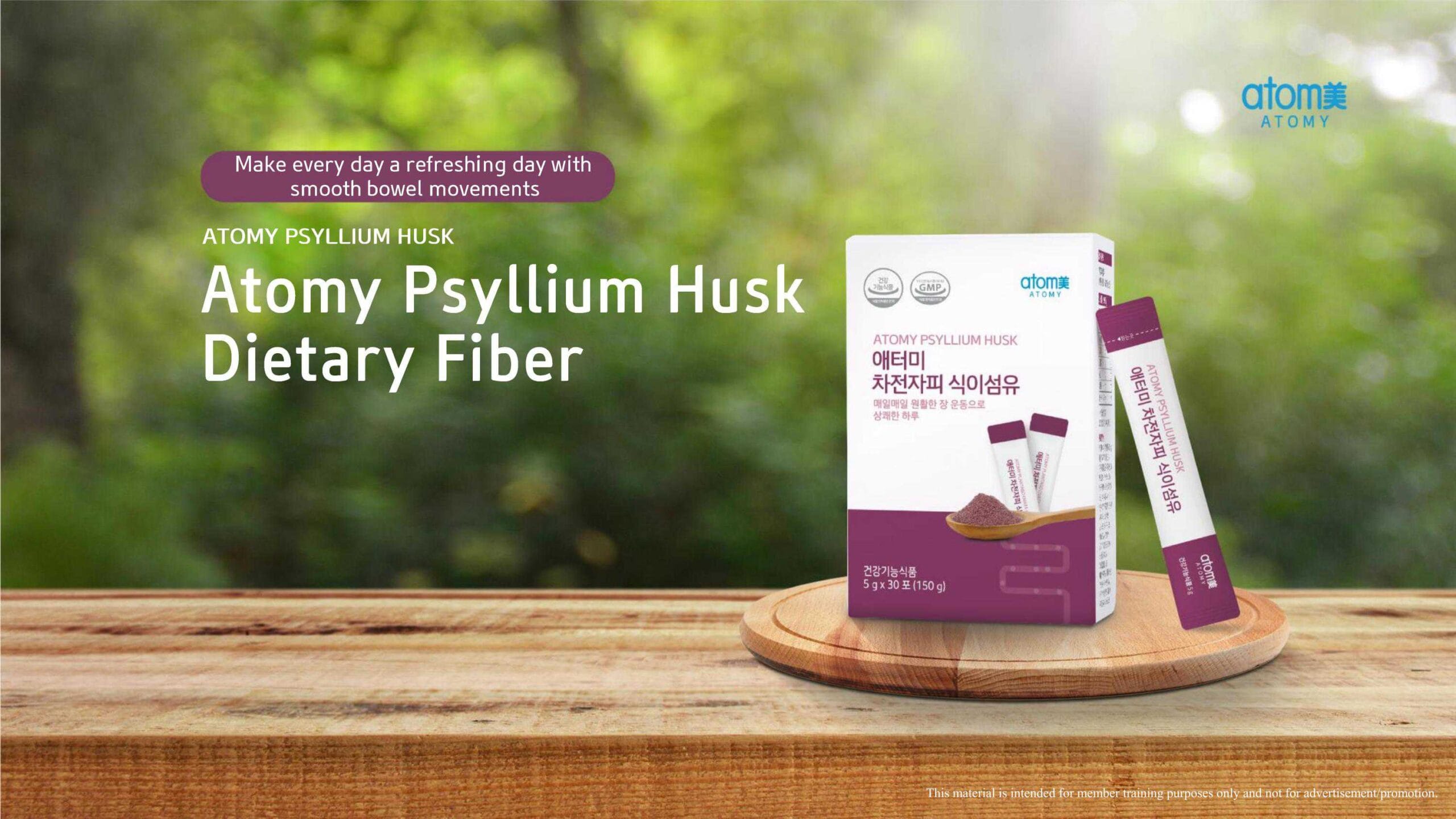 ATOMY Psyllium Husk