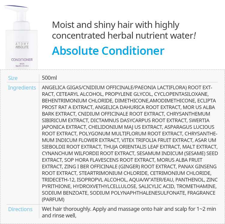 ATOMY Absolute Conditioner