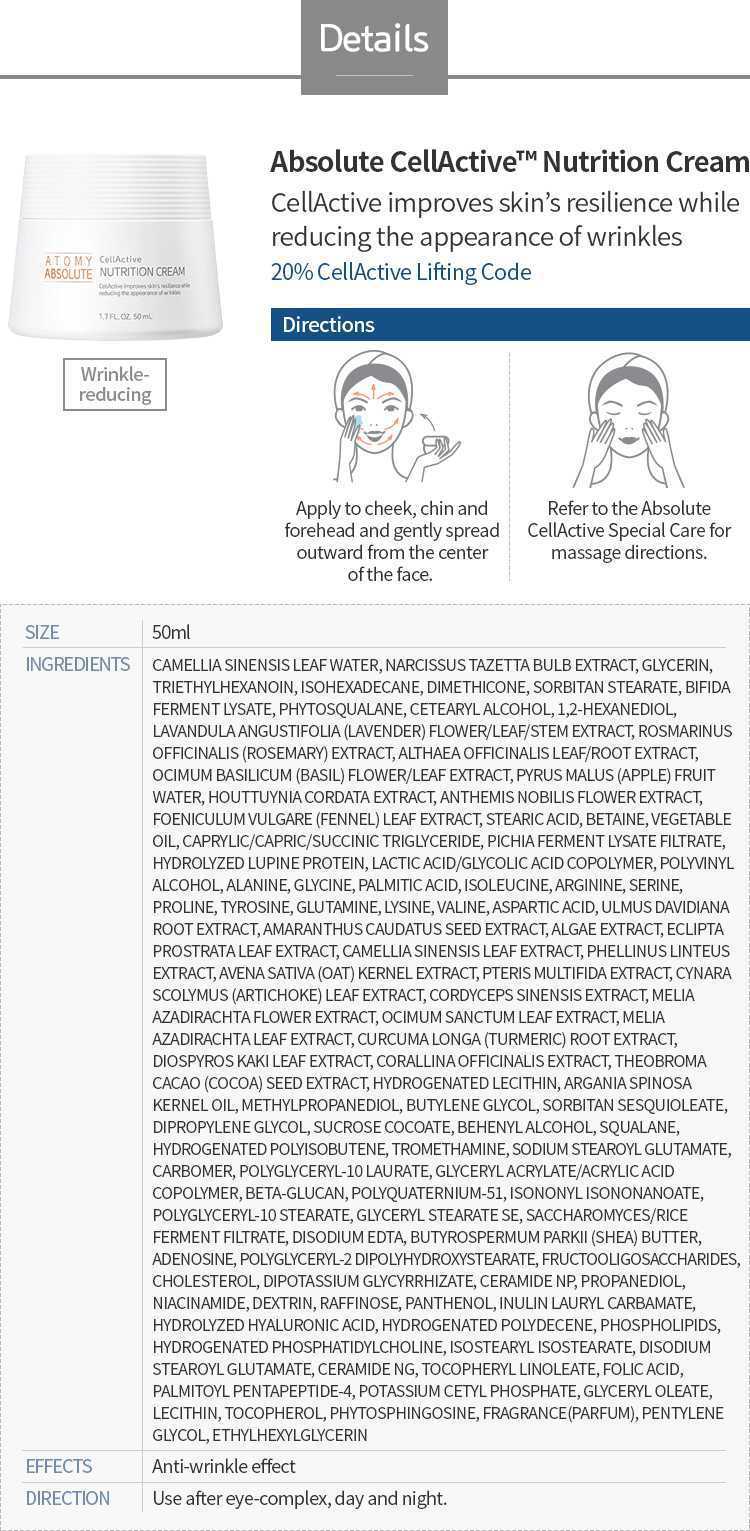 ATOMY Absolute Cell Active Nutrition Cream
