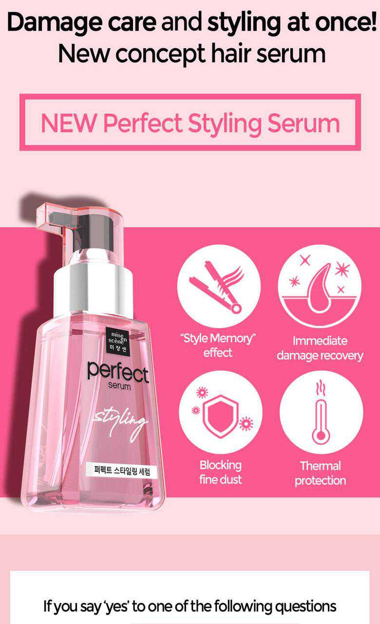 MISE EN SCENE Perfect Hair Serum