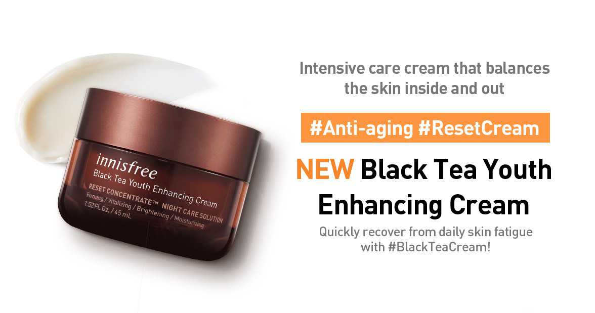 INNISFREE Black Tea Youth Enhancing Cream