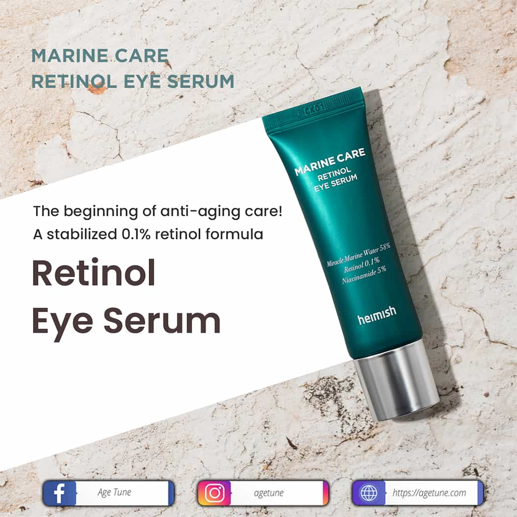 HEIMISH Marine Care Retinol Eye Serum