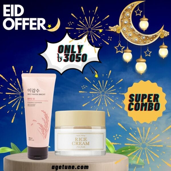 Combo-Rice Whitening